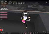 ★★★★방송키고 아직도 스킨을?불법유죄 ★★★★