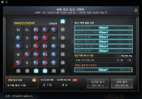 빙고판 7판째 슬슬하는데 오늘이 마지막이네 ㅋㅋ