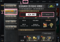 ♥3549 A4♥← 초대코드 ★영구제 무기(마크/3권총 얻어가세요!!♥