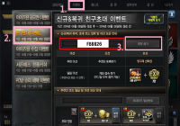 ▶▶F8BB26 ◀◀ 코드입력후 영구제선택 받으세요.