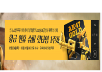 홈페이지 배너 오타