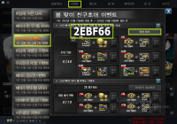   ★2EBF66★ 추천인입력하고 영구제 받아가세요   ★2EBF66★ 추천인입력하고 영구제 받아가세요   ★2EBF66★ 추천인입력하고 영구제 받아가세요