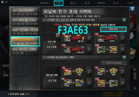 ▶F3AE63◀ 추천인 입력하고 500SP 영구제선택상자받아가세요 ▶F3AE63◀ 추천인 입력하고 500SP 영구제선택상자받아가세요 신규 유저 및 복귀 유저 여러분 복귀유저(서든미
