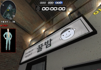 [꿀밤] 이태원 클라쓰.