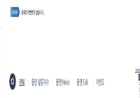 홈페이지 오류