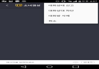 서든라디오 오류