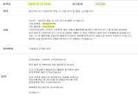 넥·슨지티㈜ 까불지좀마