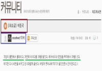 유다 이동국 참교육