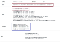 유다 똥지티 참교육
