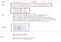 유다 뇌출혈 참교육