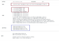 유다 이별 클랜 훈육