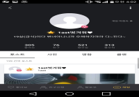 서든라디오 오류