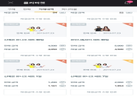 유니크 신예은