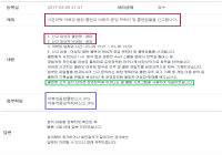 유다 란음 클랜 훈육