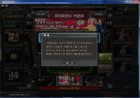 또 떳다  