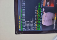 첄린저 공클 수준 ㅋㅋㅋㅋ 