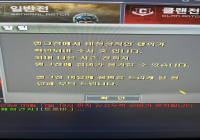 레전드 상위구간에서 게임하다가 부캐로 배치부터 레전드 찍기 하면 벌어지는 일