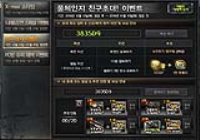 3835D9 코드 입력 -> 보조무기(권총) 영구제!!!
