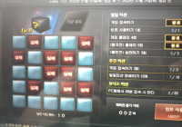내가 전설의 꽝손이다