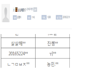 영구정지