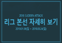 챔스 방송 경기 일정