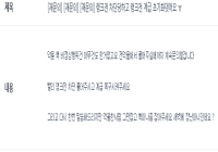영자님 제친구가 억울해서 님이랑 결판본데요~~ 
