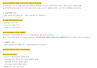 이번주 업데이트 공지