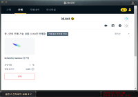플리마켓 오류