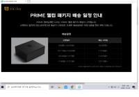 이게 몬가요?? 겜끝나고 나가려니깐 갑자기 뜨는데??