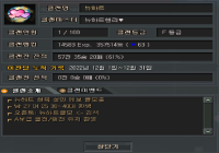 뉴하트 성인에보 초기멤버 구해요