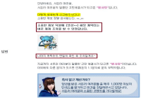넷상? 초상! 치름ㅋ
