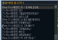 스나이퍼클랜 정민 핵인정한 증거