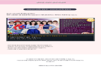이 이벤트 왜 발표 안함?