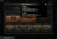 SP 질문