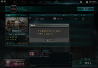 클랜영토전 너무하네요