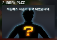 박은하 캐릭터 예상