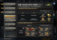 4BF973 코드입력선물 