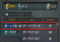클린서버