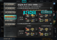  ▶B74DEE◀ 추천인 입력하고 500SP 1만원넥슨캐시상자받아가세요 ▶B74DEE◀ 추천인 입력하고 500SP 1만원넥슨캐시상자받아가세요 신규 유저 및 복귀 유저 여러분 복귀유