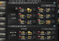 추천인 입력하시구 영구템들 받아가세요~~!!   E7FFBF