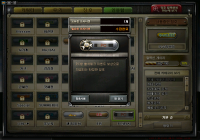 PC방 애니메이션 칭호