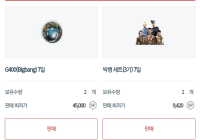 요거 팔리긴하나요?