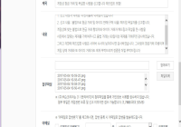 이런 유저들 참교육 사유