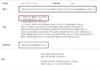 유다 똥지티 참교육