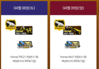 (핫타임보상)2일연속100일당첨!!!!!!!!!!!!!!!!!!!!!!!!!!!!!!!!!!!!!!!!!)