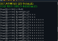 이런애들어떻게해야함?