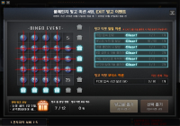 하하 빙고 운이좋네요~