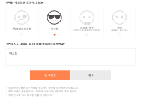 병영수첩 신고 기능 대박