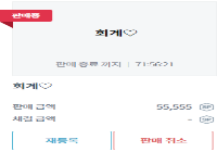 이거 사실분 이거 사시고 저한테 친추걸어주세요 브레이브걸스 캐릭터 10개보내드릴께요 저의 은인 ㅠ제발로 ㅠㅠ제발 사주세요ㅠ