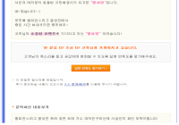 챔스 결승전 걸그룹 여자친구 참석 확정